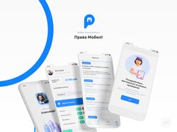 Дизайн мобильного приложения