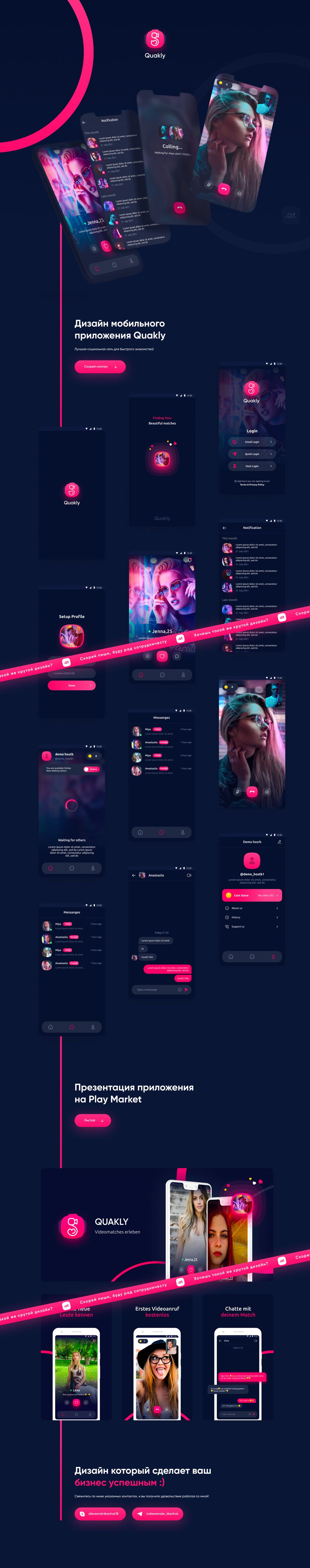 2 портфолио мобильных приложении&#774;.png