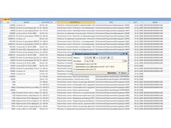 Перенос обработок выгрузки данных из 1С:7.7 в 1С:8