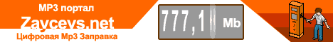 Zaycevs.net 468x60.gif
