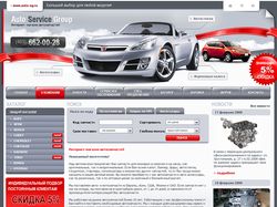 Сайт на автомомильную тематику