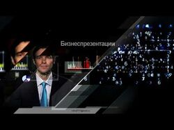 Видеомонтаж