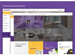 kamenburg.topman.site - Разработка сайта с нуля.