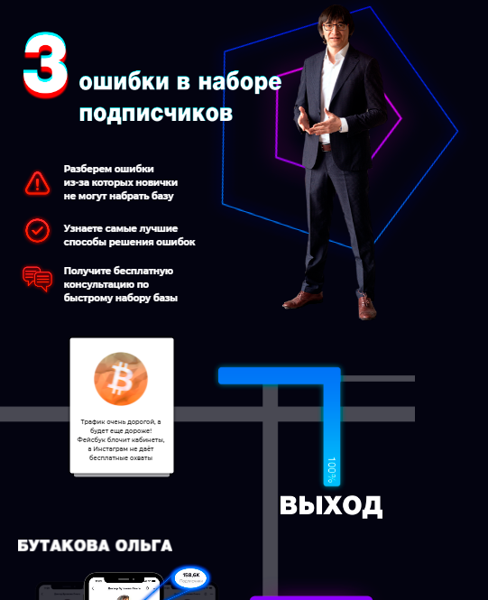 Слой 17.png