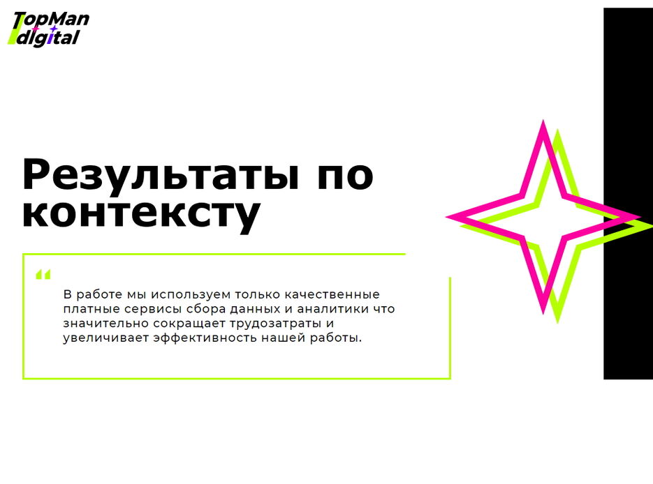 Щапка.jpg