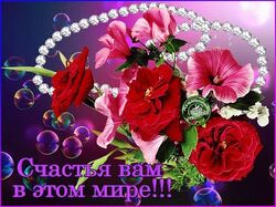 Для друзей в Инстаграм