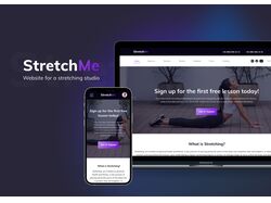 Website for a stretching studio