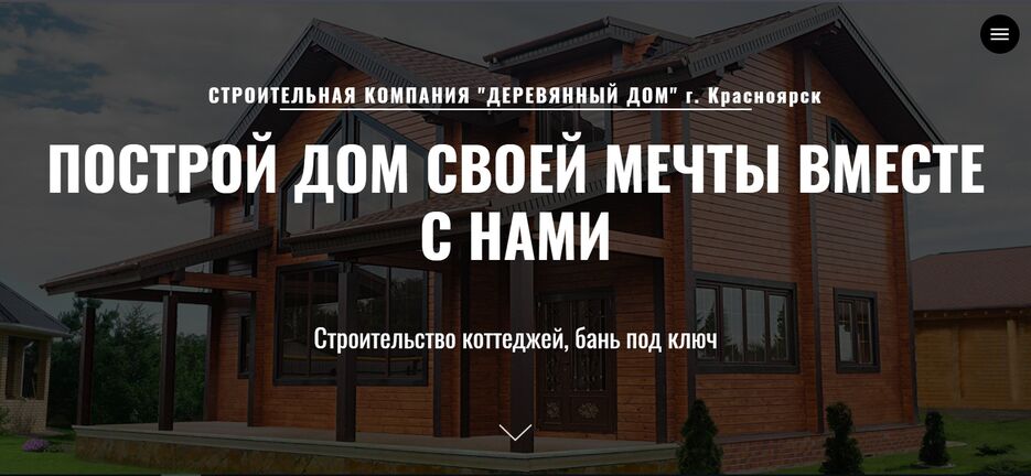 Скриншот 19-08-2021 14_46_04.jpg