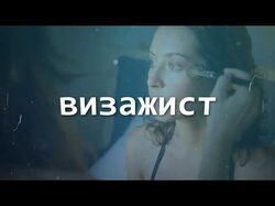 Видеозаставка