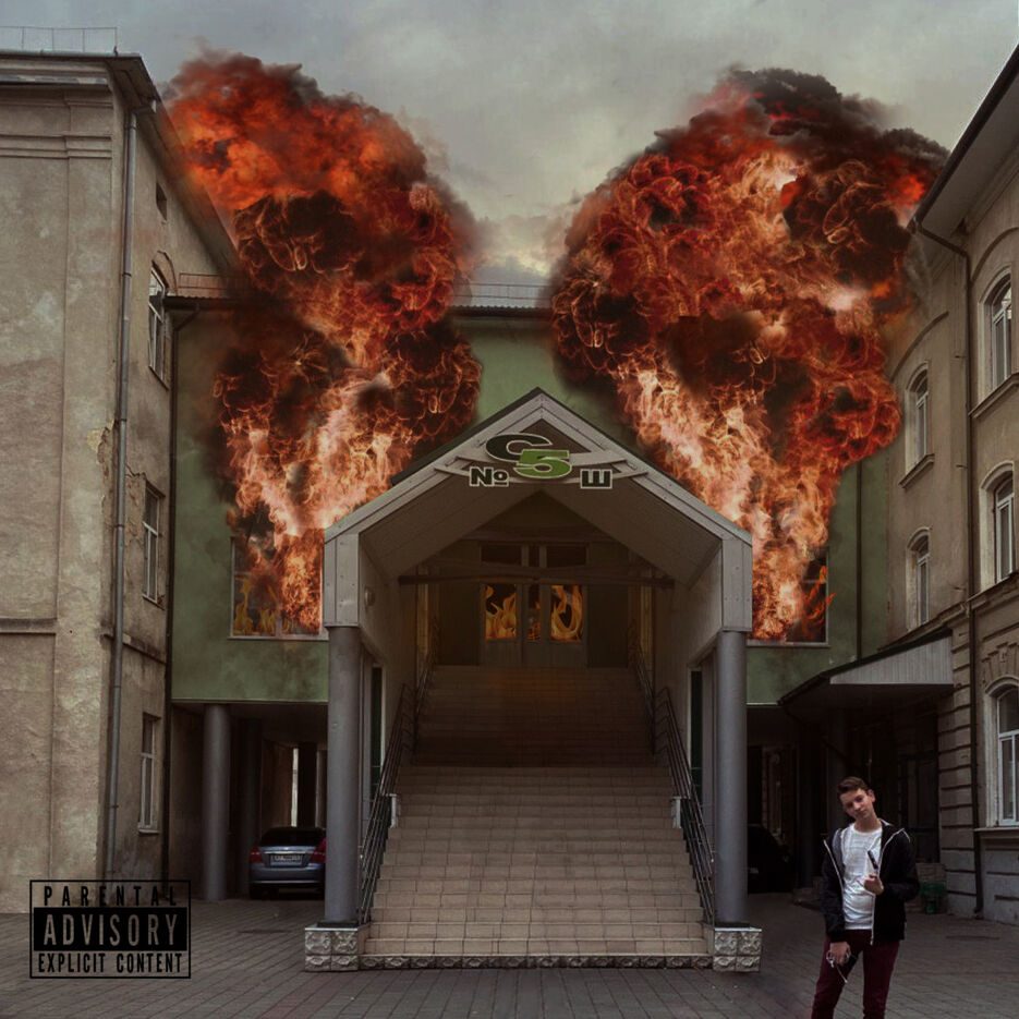firescfin2.jpg