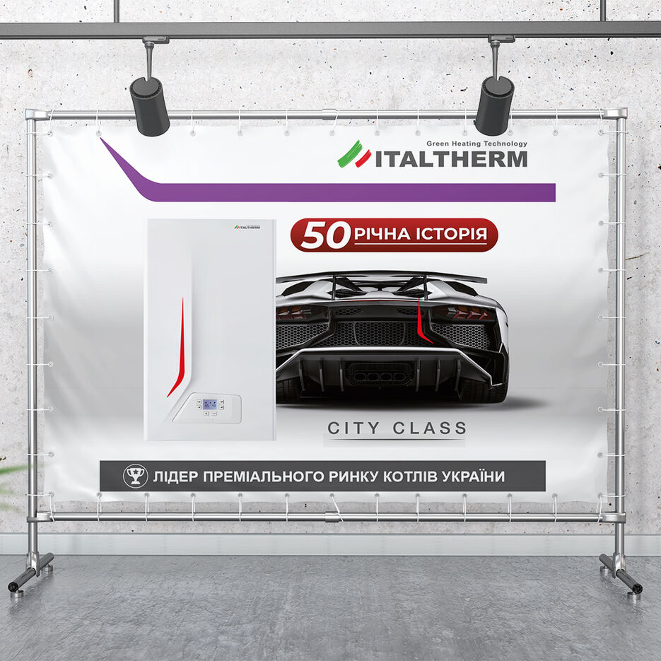 Ithalterm_outdoor_Banner.jpg