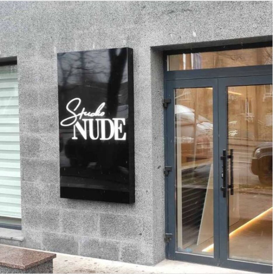 NUDE.jpg