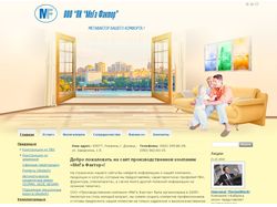 Каталог товаров