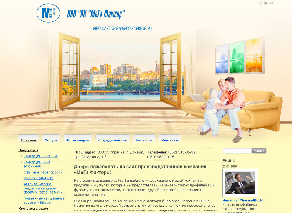 Каталог товаров.jpg