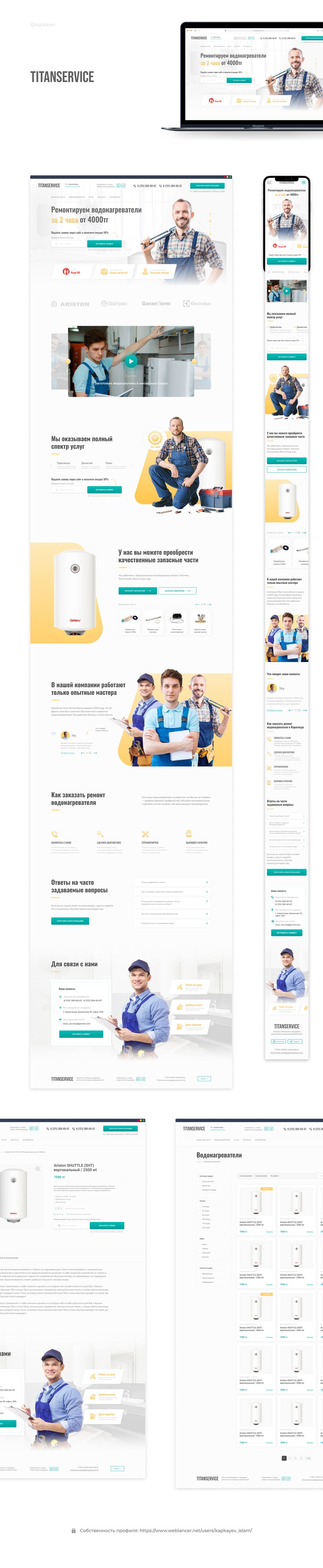 Работа 02.png