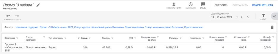 отчет.png