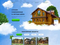 Дизайн сайта для компании "СтройХаус"
