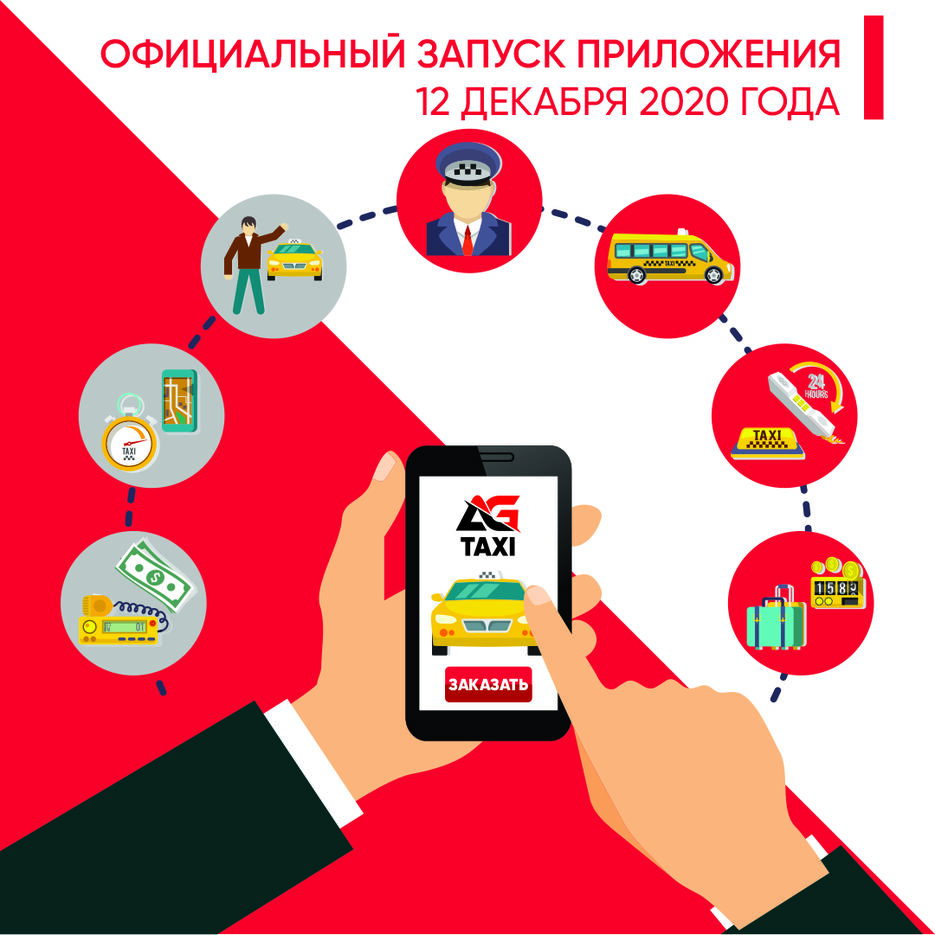 офиц запуск.jpg