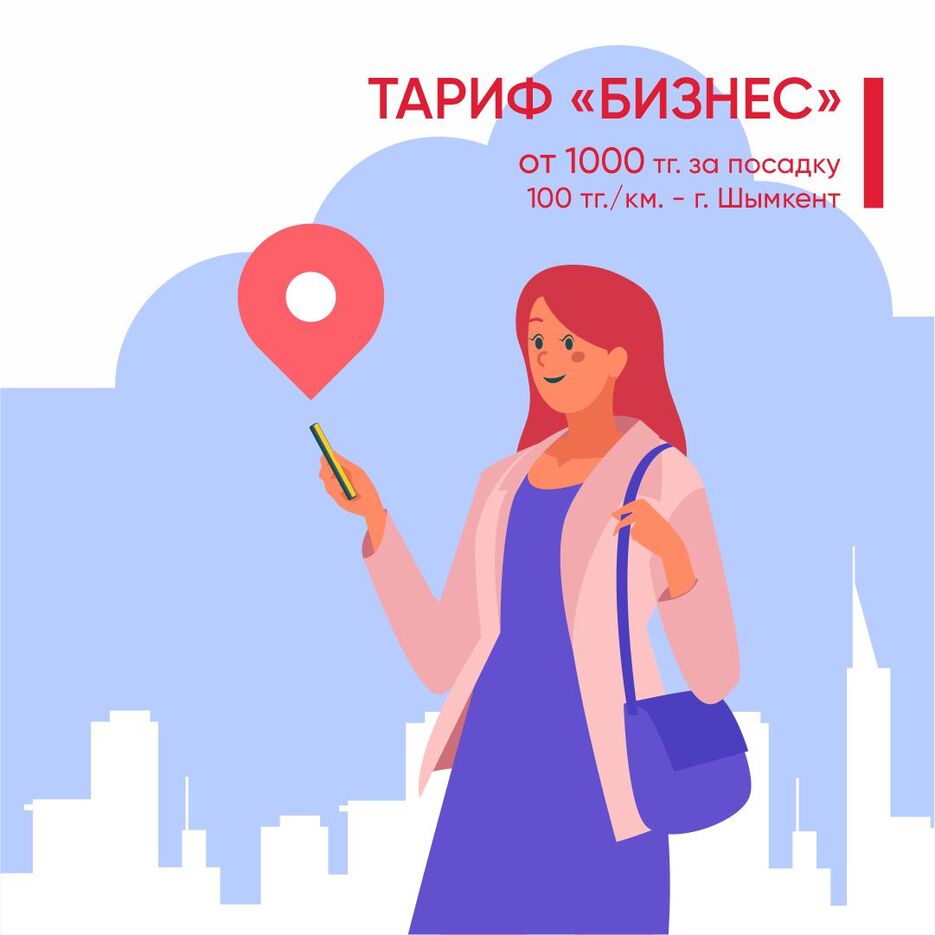 пост10.jpg
