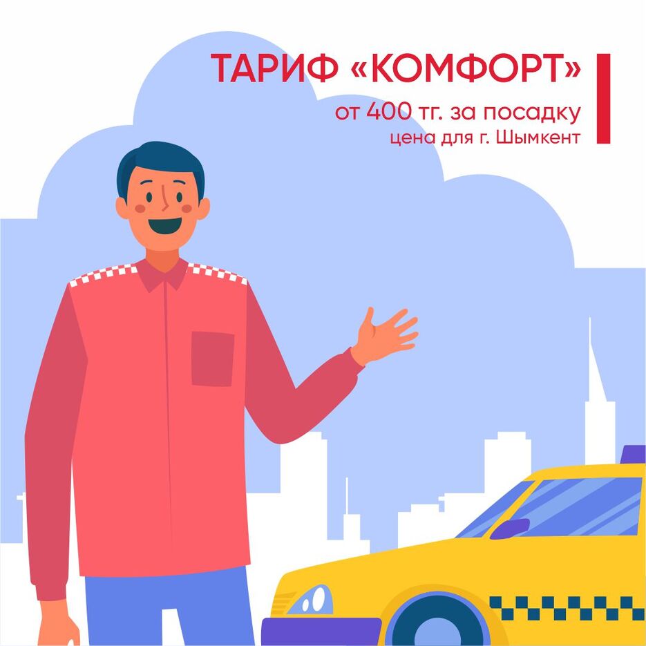 пост11.jpg