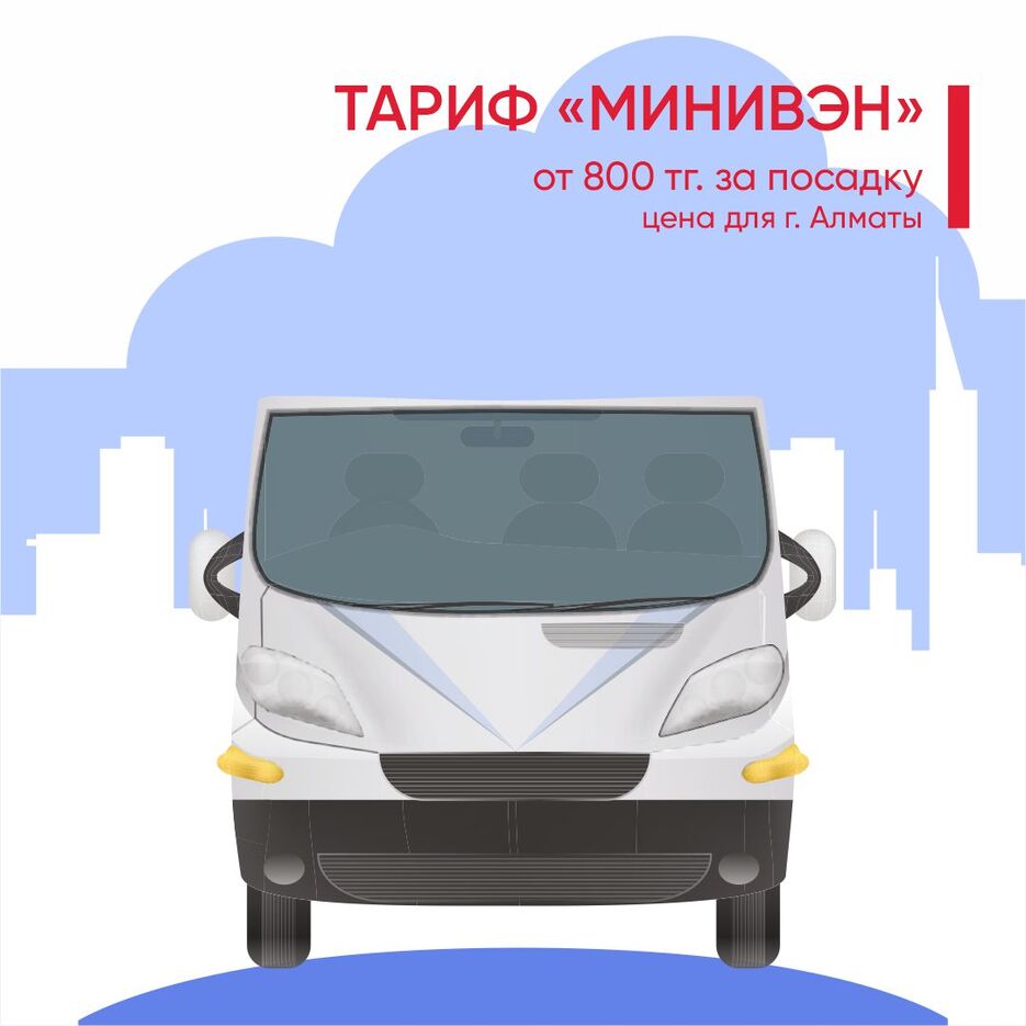 пост12.jpg