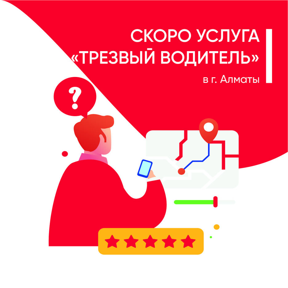 треза.jpg