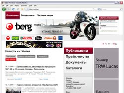 Дизайн сайта berg moto