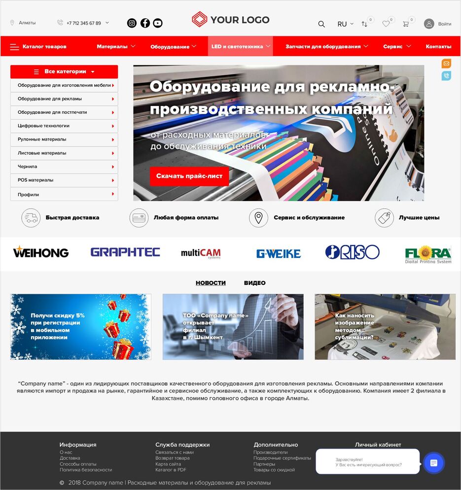 companyname website.jpg