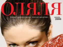 Cover Ola-la