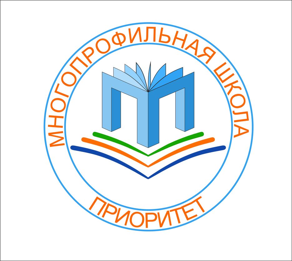 эмблема оранж.jpg