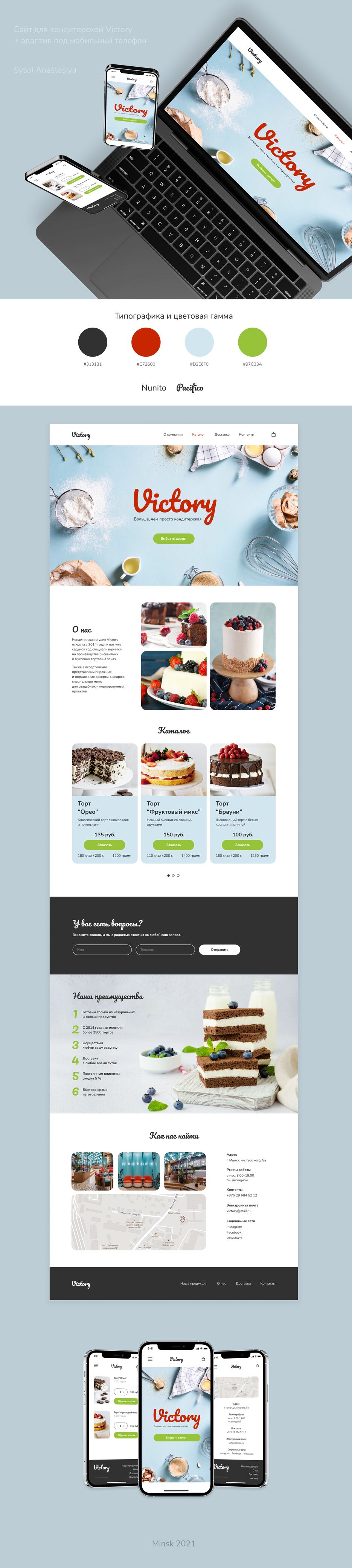 behance2 (1).png