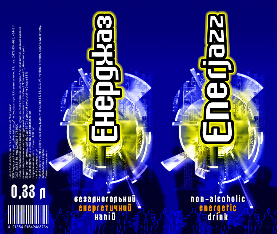Enerja~2.jpg