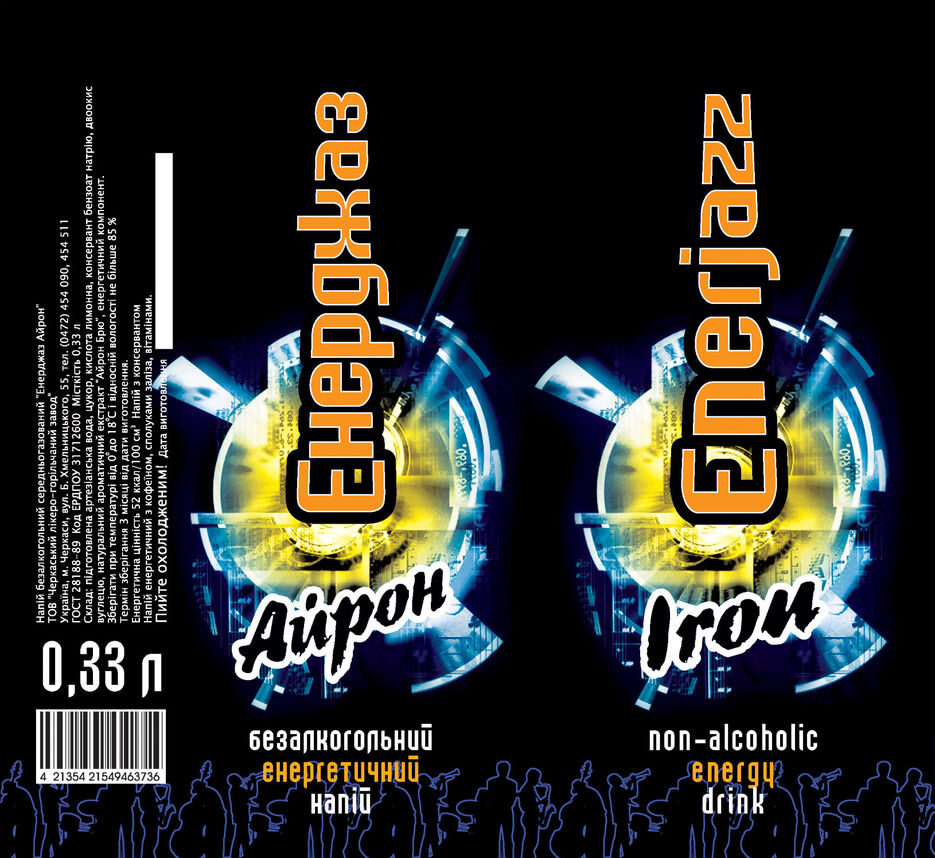 Enerja~4.jpg