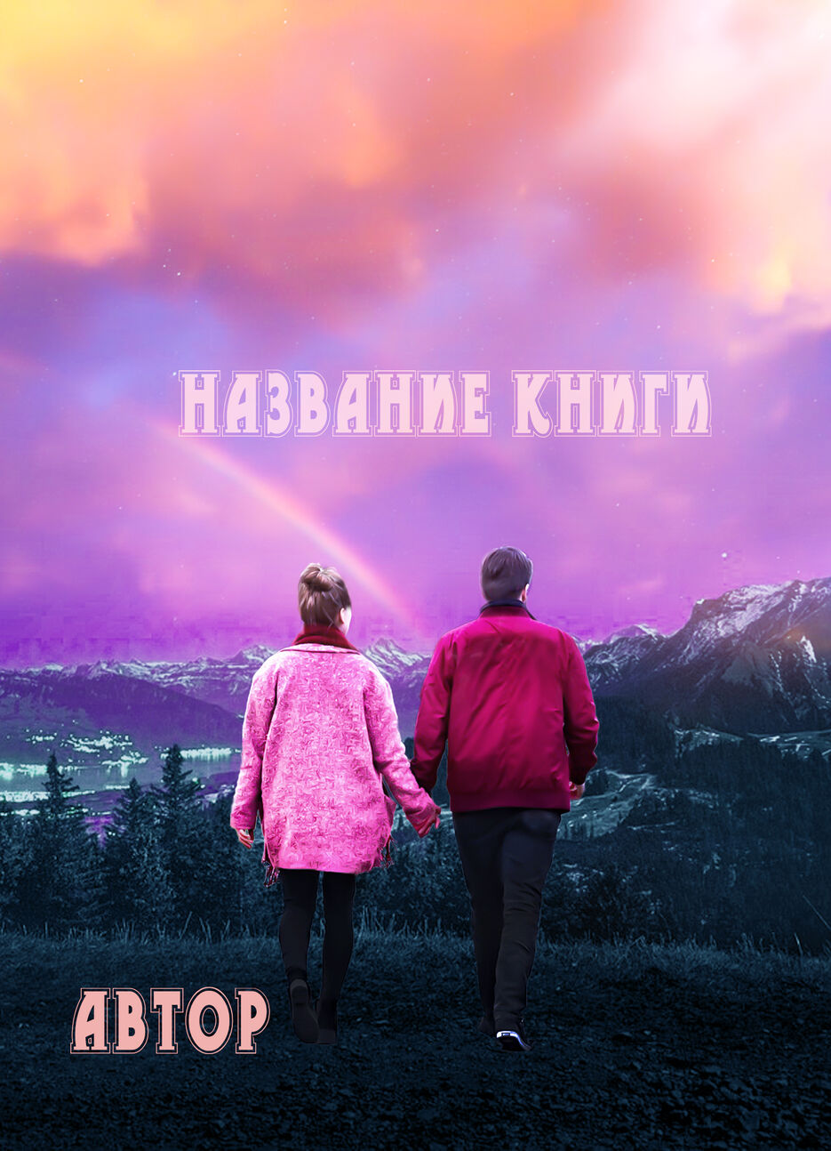 обложка 5 копия.jpg