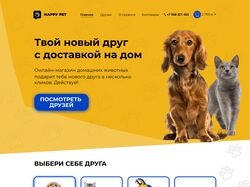 Дизайн сайта Happy pet