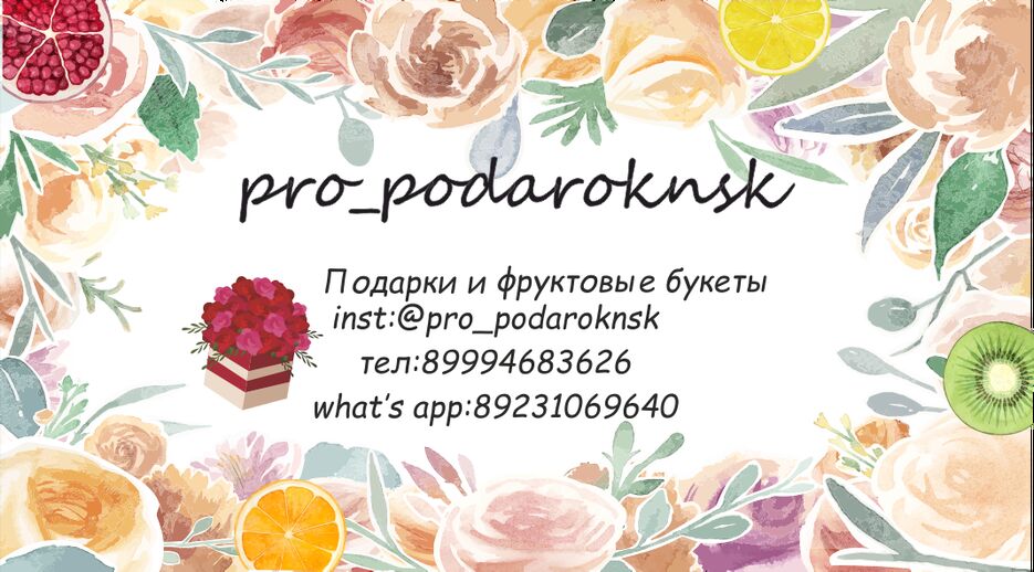 pechat.png