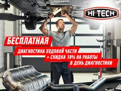 Банеры