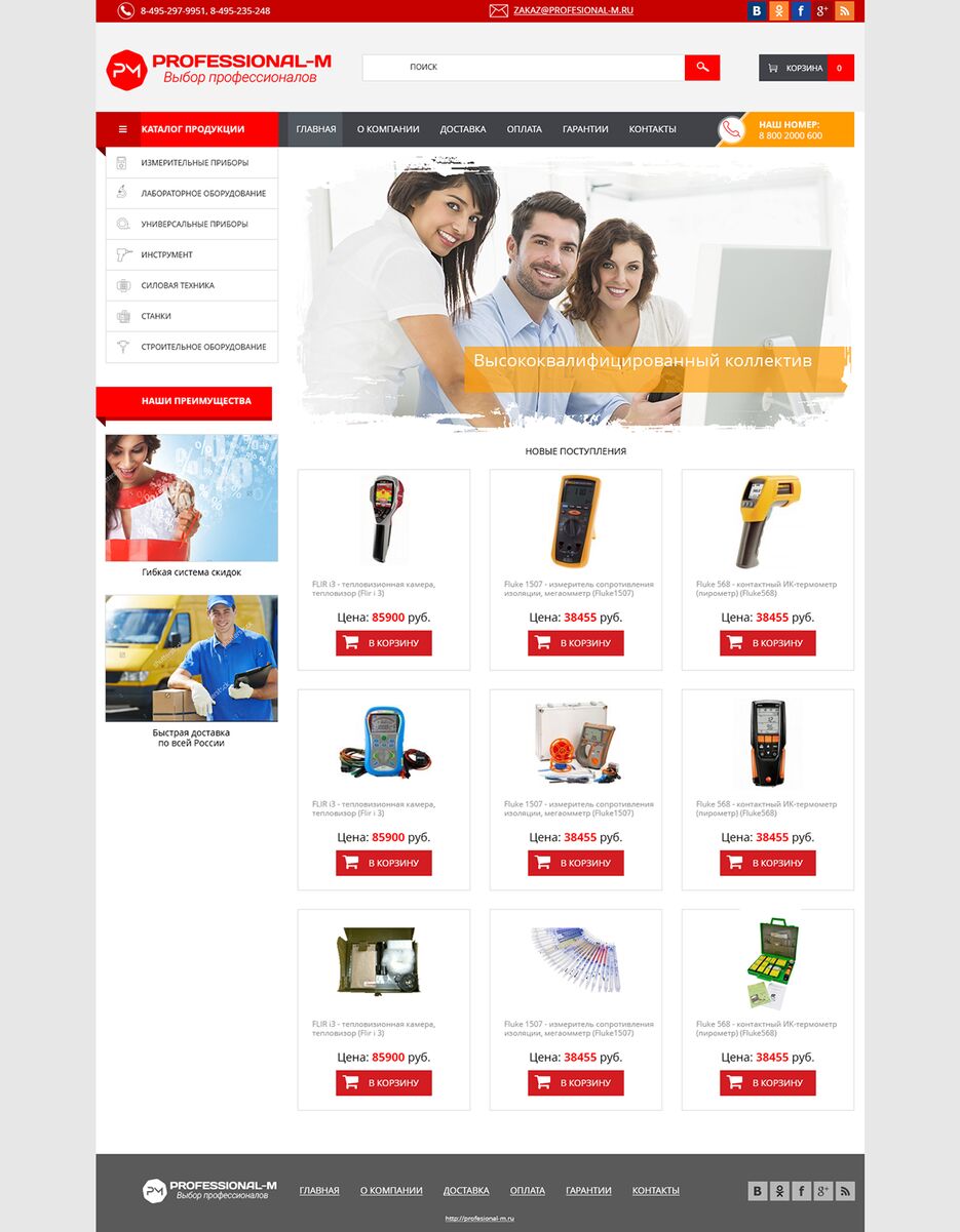 ishop.png