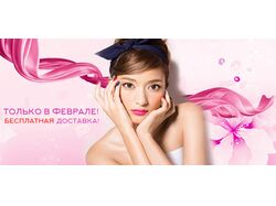 Банеры