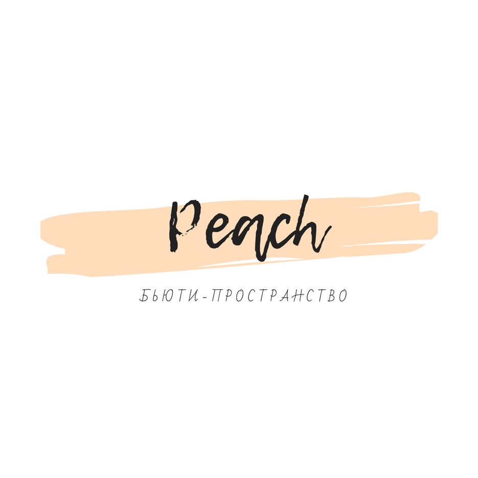 Персиковый Мазок Кисти Фотография Логотип.png