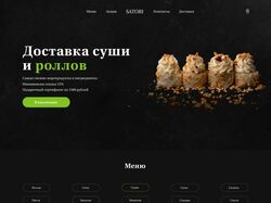 Интернет магазин