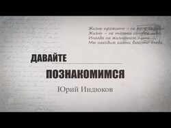 Сторис-знакомство с исполнителем