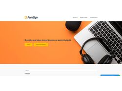 Porublyu.com