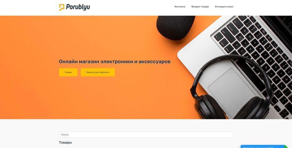 изображение_2021-08-25_145003.png