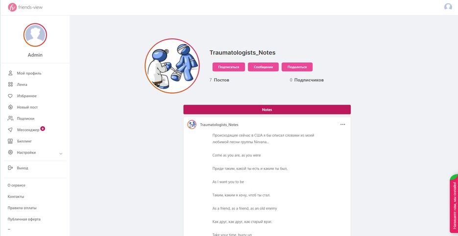 изображение_2021-08-25_145423.png