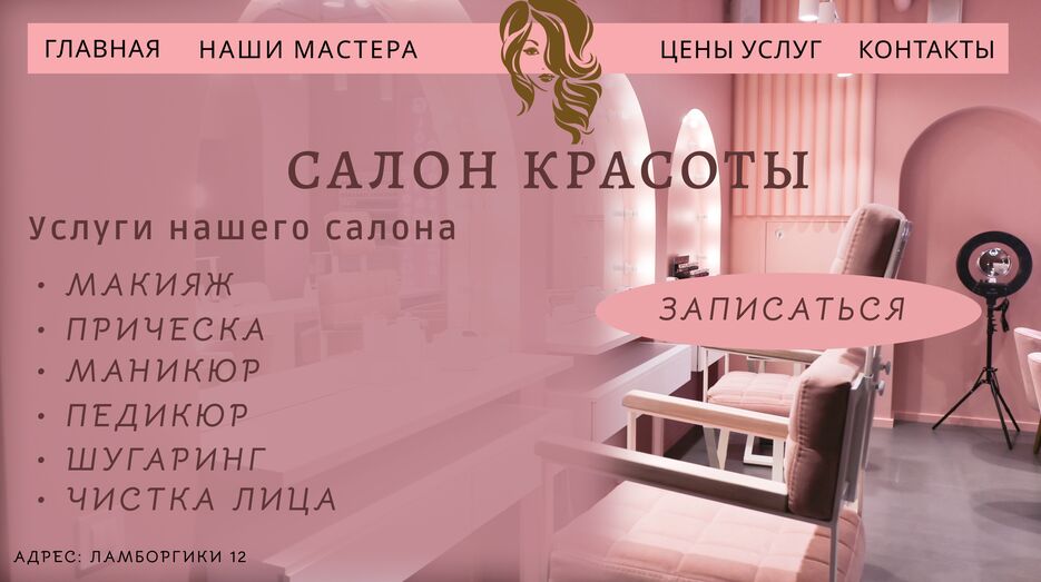 Без имени2.png