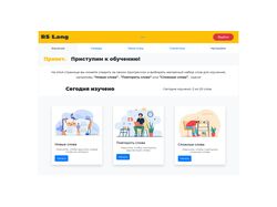 Приложение для изучения английского языка. 