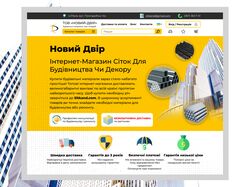 Store for builders