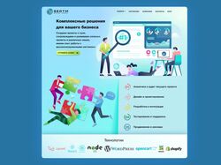 Website SEO