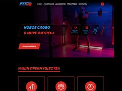 Сайт для фитнес клуба FIT45